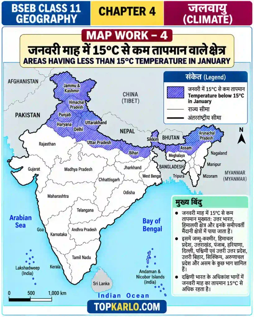 BSEB Class 11 Geography Chapter 4 Climate – जनवरी में 15°C से कम तापमान वाले क्षेत्र (Areas Having Less Than 15°C Temperature in January)