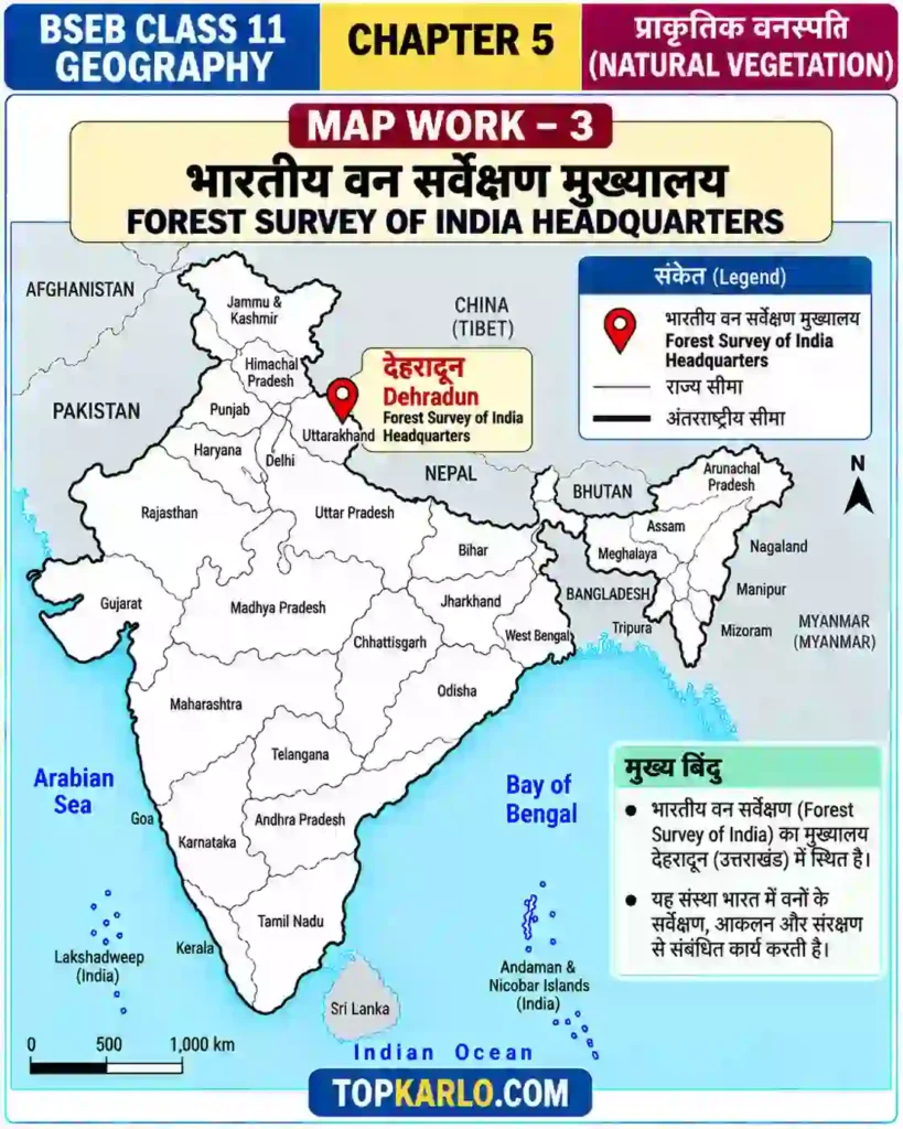 BSEB Class 11 Geography Chapter 5 Natural Vegetation – भारतीय वन सर्वेक्षण मुख्यालय देहरादून का मानचित्र (Forest Survey of India Headquarters Dehradun)